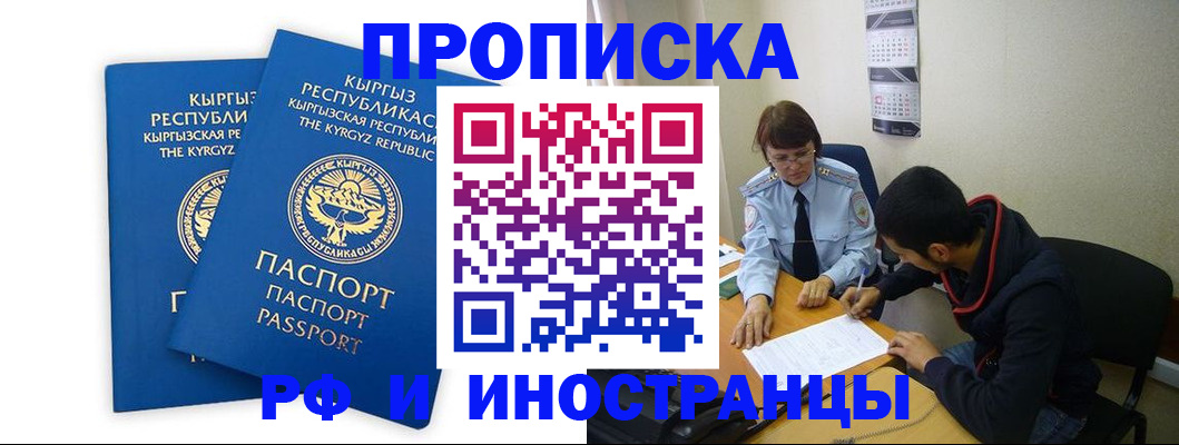 регистрация для школы в Николаевске-на-Амуре